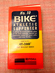 Vintage Bike Supporter Box